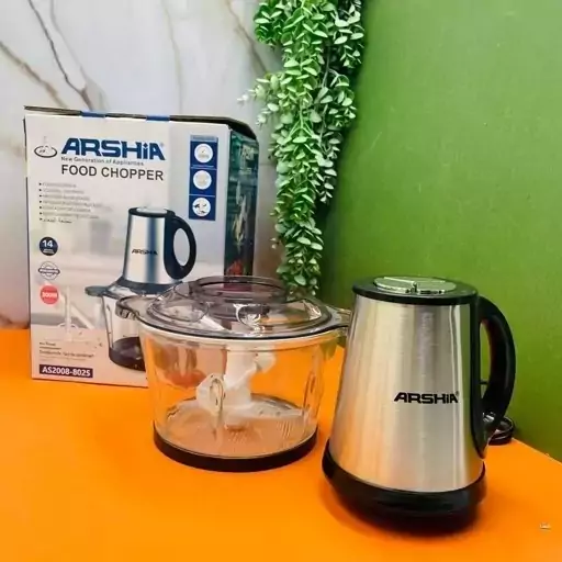 خردکن عرشیا 2 لیتری AS2008-8025