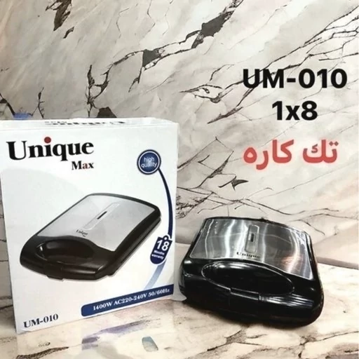اسنک ساز تک کاره یونیک مدل UMl-010 اصلی