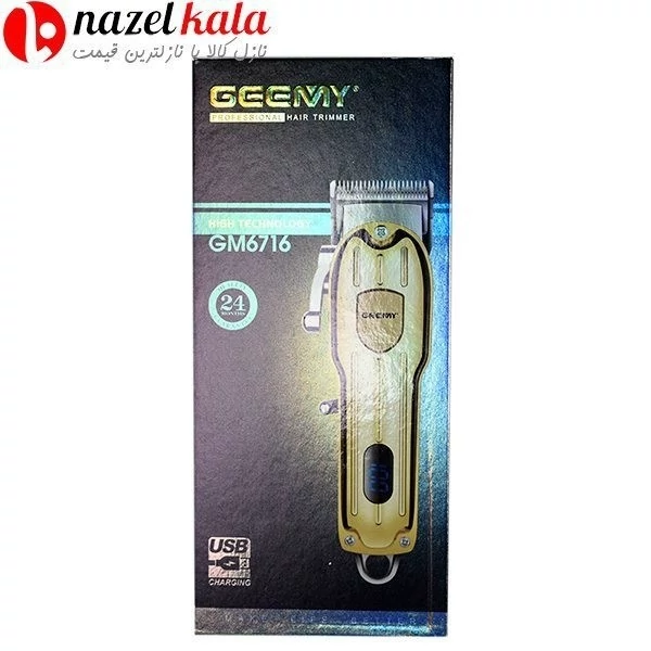 ماشین اصلاح جیمی مدل GM-6716