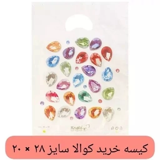 کیسه خرید کوالا 28 در20 کیسه فروشگاهی بسته 100 عدد کیسه خرید دسته موزی نایلونی کوالا پلاستیکی