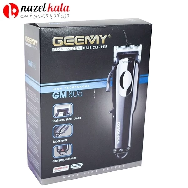 ماشین اصلاح جیمی GM-805