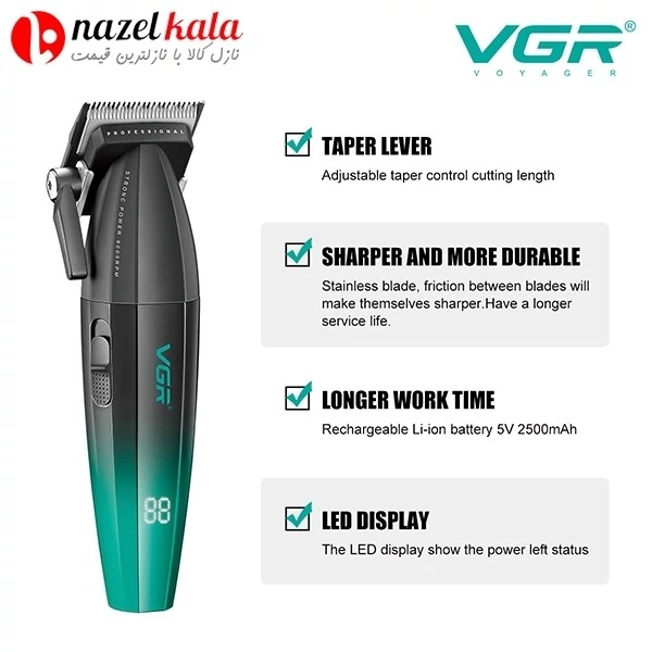 ماشین اصلاح وی جی آر مدل v-003