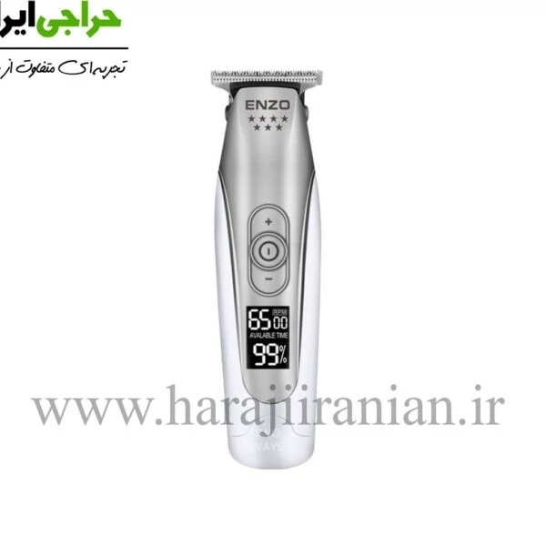 ماشین اصلاح خط زن انزو ENZO-5017