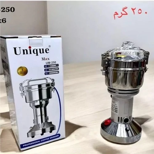 آسیاب صنعتی250گرمی یونیک مکس آلمان مدل UM250