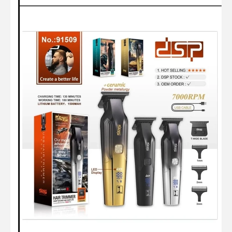 ماشین اصلاح DSP 91509