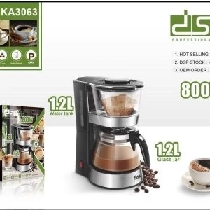 قهوه ساز DSP مدل KA3063 توان 800 وات ظرفیت 12 فنجان پخت و پز