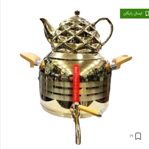 سماور روگازی طلایی کف چدن همراه با قوری ست بسیار زیبا