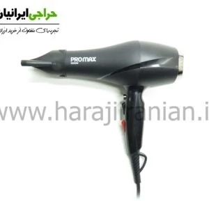 سشوار پرومکس PROMAX-8890