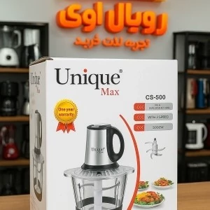 خردکن یونیک Unique Max CS-500  5.0L3000W