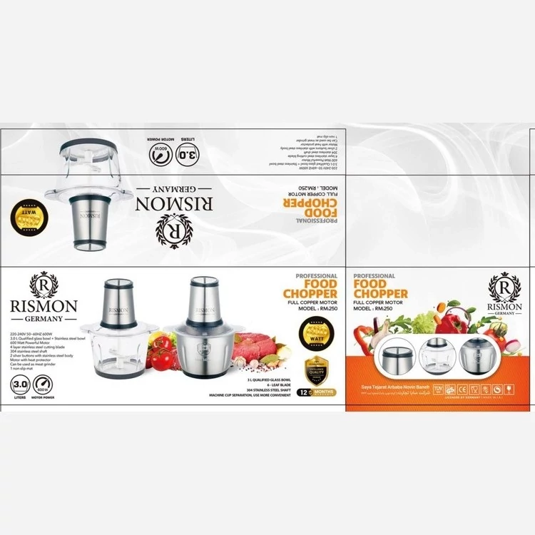 غذا ساز خردکن برقی ریسمون مدل RM 250 شرکتی یکسال گارانتی دو کاسه پیرکس و استیل 3 لیتری دارای دو سری تیغه اضافی