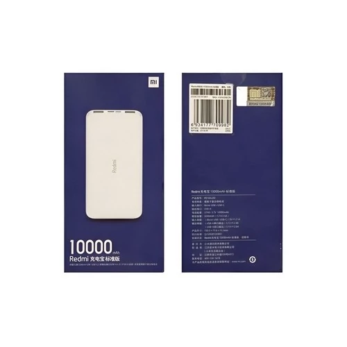 پاوربانک شیائومی 10000