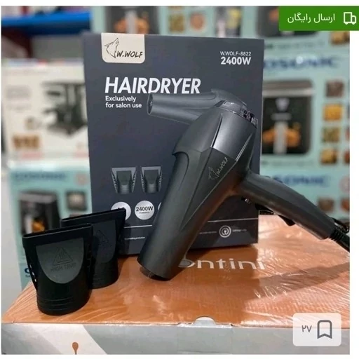 سشوار ولف w.wolf توان 2400وات باد سرد وگرم سه حالته پرتاب باد سه سرعته بدنه سنگین