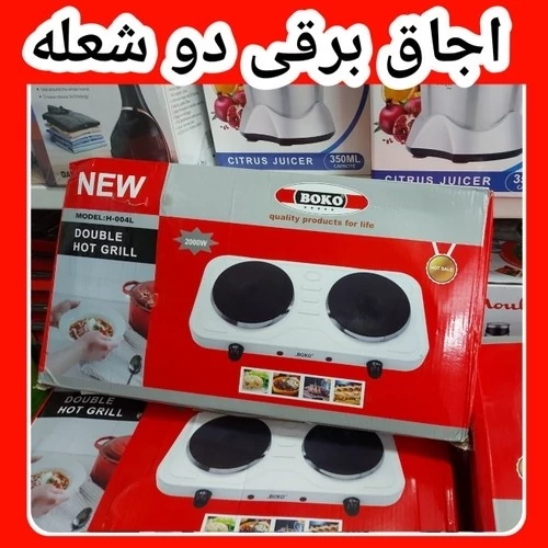 هیتر برقی اجاق برقی دو شعله بوکو چدنی مدل مکس 004