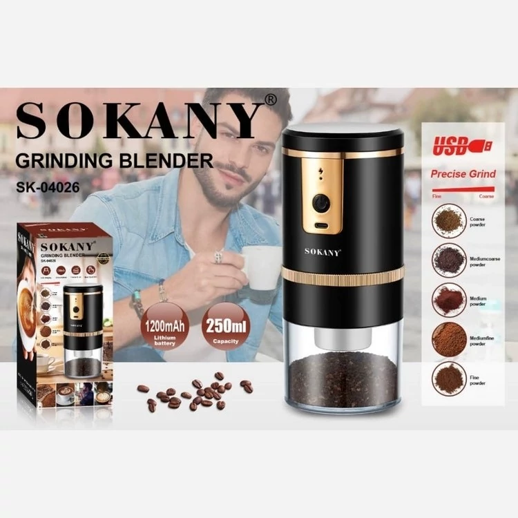آسیاب قهوه شارژی سوکانی مدل SK-04026