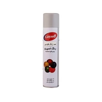 اسپری ضد زنگ طوسی کاسپین