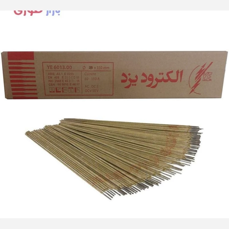 الکترود 6013 یزد قطر 2/5 بومینوکس