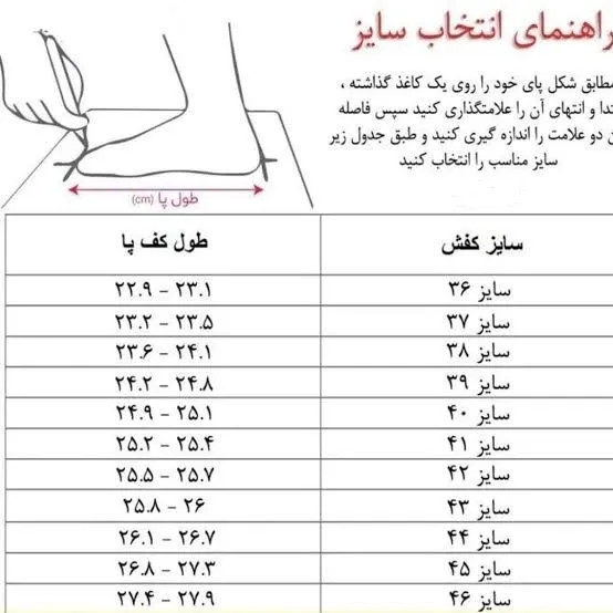 صندل مردانه تابستانی مدل پوشکاش طبی و سبک با رویه چرم ترکیبی