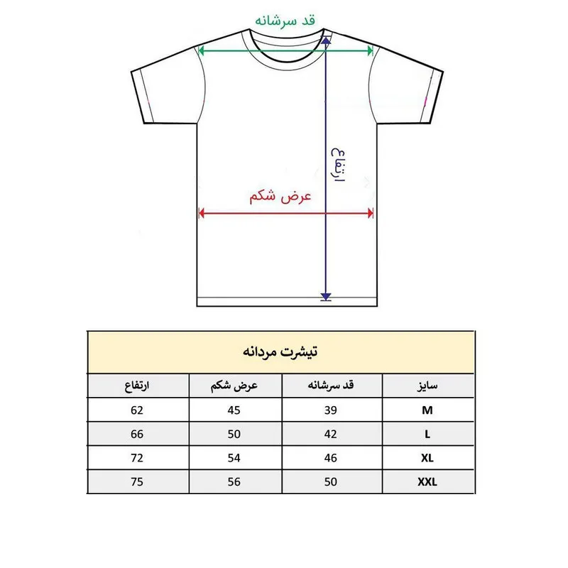 تیشرت آستین کوتاه مردانه طرح دست عاشقونه قلب مدل 1816