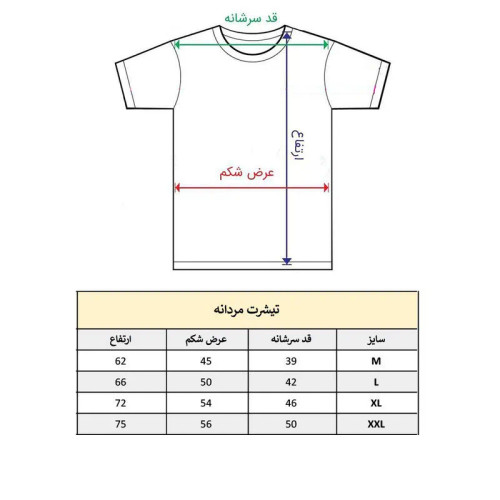 تیشرت آستین کوتاه مردانه طرح دست عاشقونه قلب مدل 1816