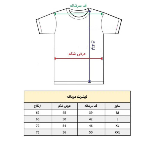تیشرت آستین کوتاه مردانه طرح فوتبالی بایرن مونیخ کد 492