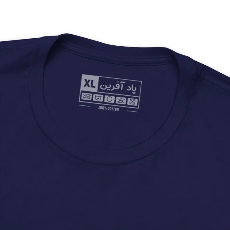 تیشرت آستین کوتاه یقه گرد مردانه مدل کلمه انگلیسی کد 335