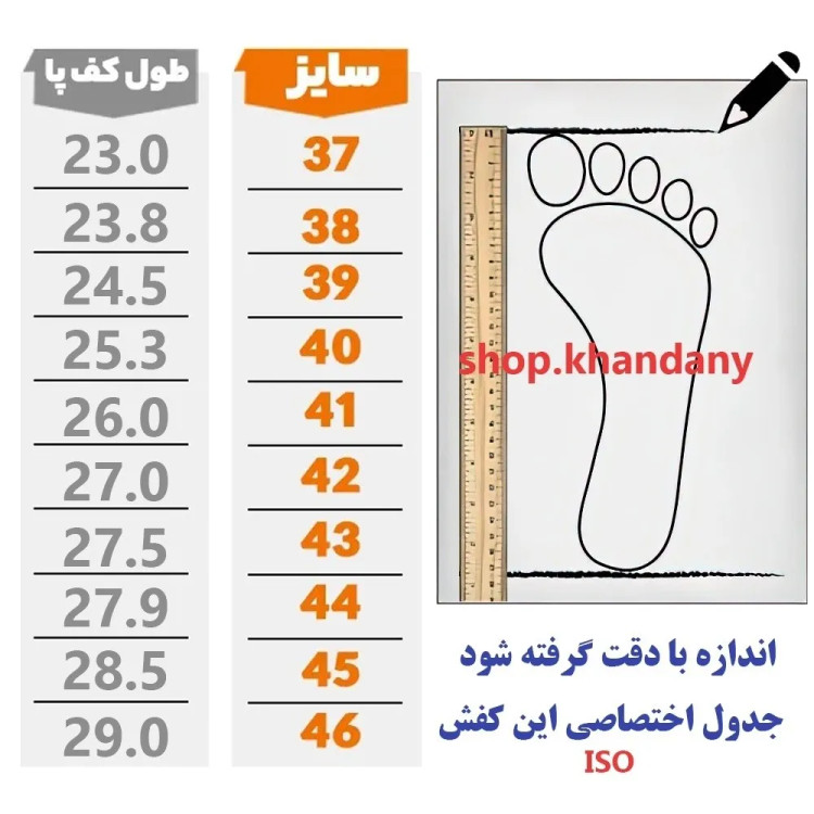 کفش چرم مردانه کلارک مشکی زیره پیو پرفکتی طبی