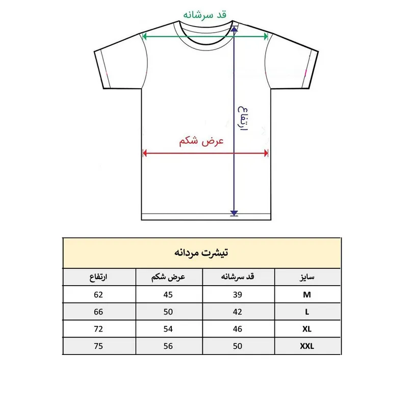 تیشرت آستین کوتاه مردانه مدل باشگاه بدنسازی کد 623 جنس نخ و پلی استر